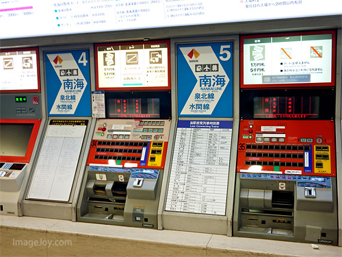 京都車站售票機