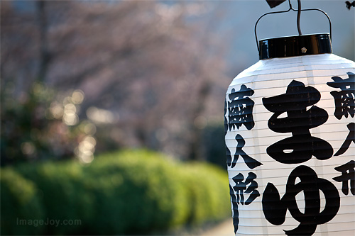 日本燈籠