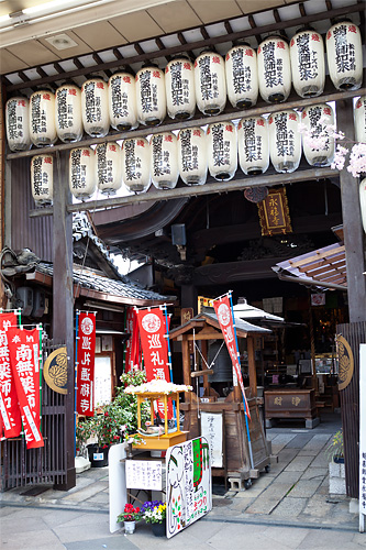 錦市場：寺廟