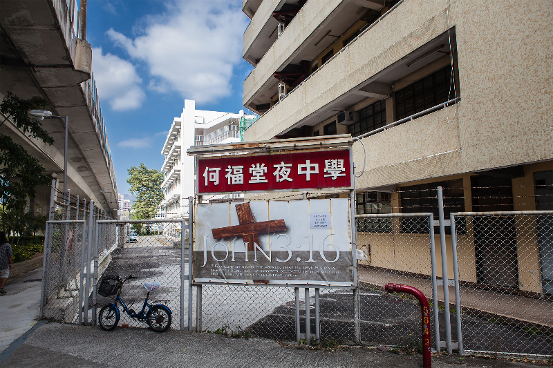 屯門藍地水塘