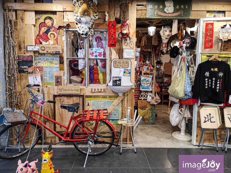 文化屋雑貨店 